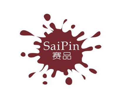 品牌