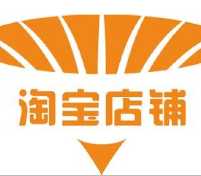 淘宝店铺